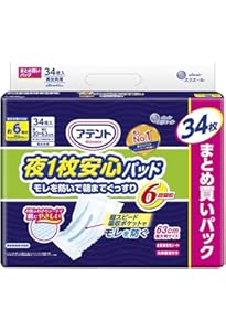 Amazon | アテント テープ式 Lサイズ 消臭効果付き 背モレ・横モレも